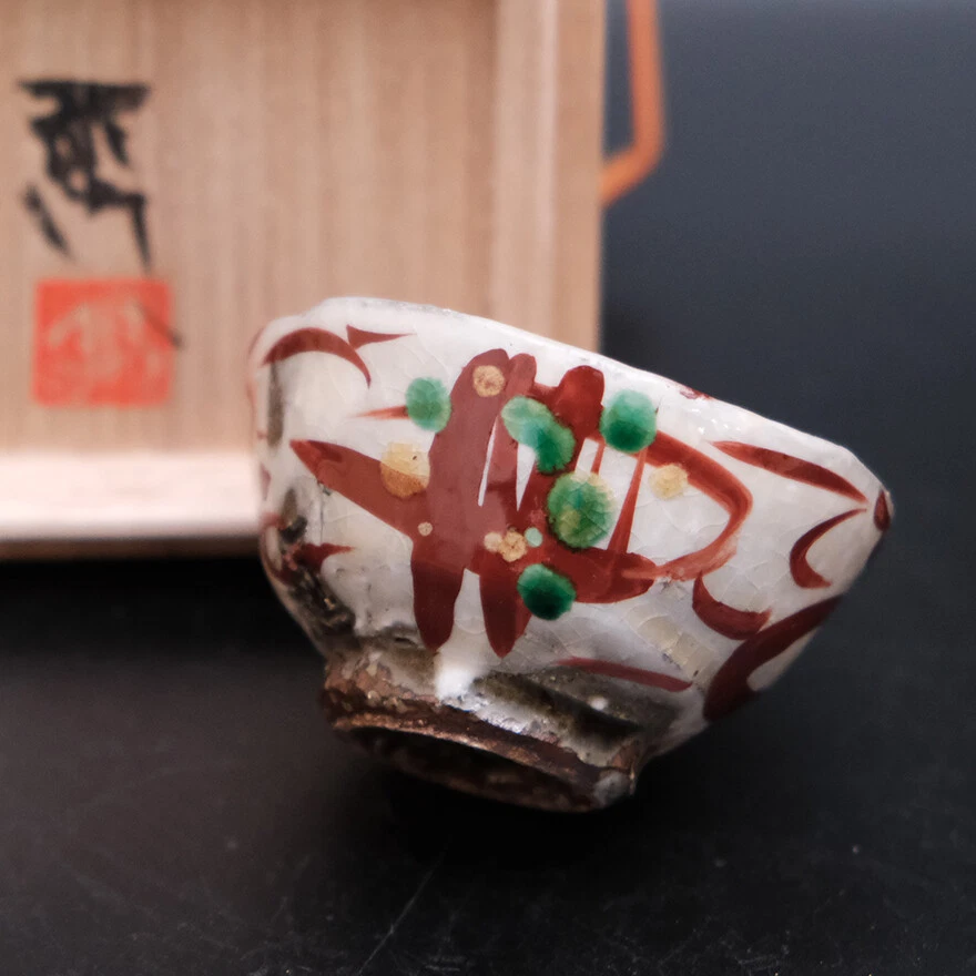 Contemporary Post - 1940 Antique Japanese Vases for sale | eBay