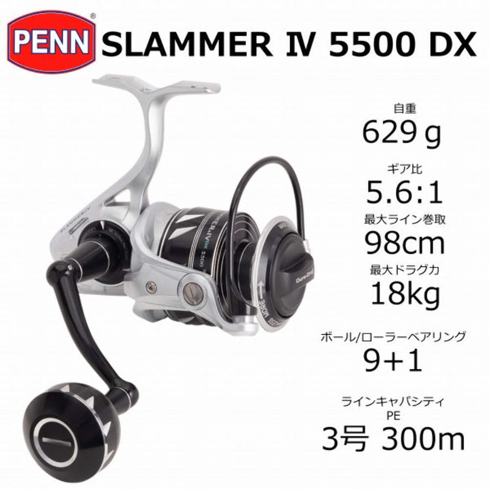 PENN Slammer IV 5500DX 31324274693| eBay