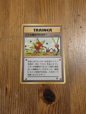 Digger Vintage Pokemon TCG Japanese Team Rocket  