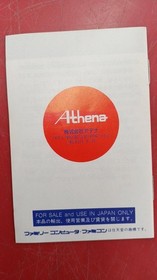 Athena DE・BLOCK Famicom/NES Game Cartridge Used