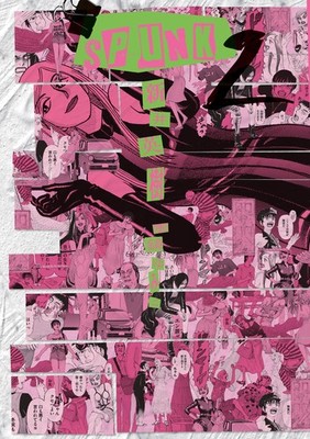 Hideki Arai Spunk - Spank! - 2 (Paperback) (UK IMPORT)