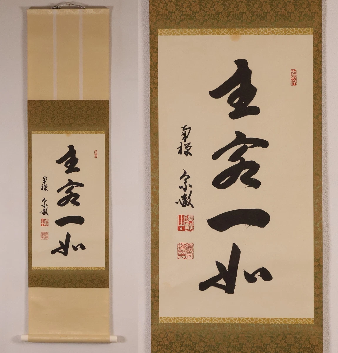 日本书法在古董日本画作、画卷| eBay