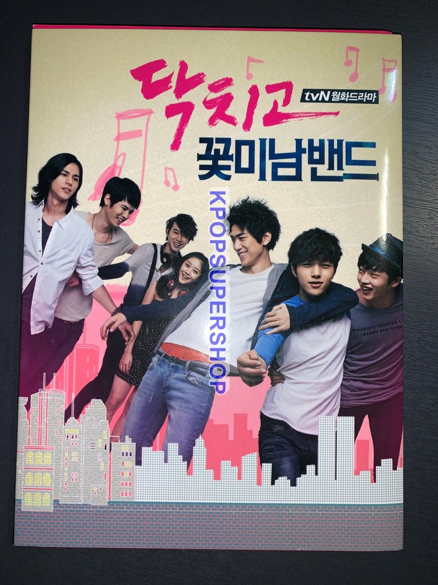 Shut Up Flower Boy Band OST Soundtrack CD Great Condition Rare TVN