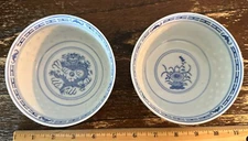 Vintage Jindezhen  Chrysanthemum & Dragon  Porcelain 4.25” Rice Bowls