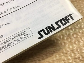 Albert Odyssey Gaiden First Limited SEGA SATURN Japan - FJ5459