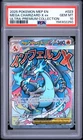 2025 POKEMON MEP ULTRA-PREMIUM COLLECTION #023 MEGA CHARIZARD X EX PSA 10
