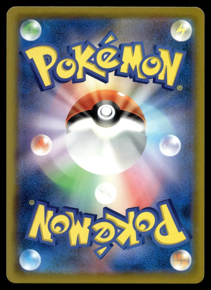 Toxel 037/108 SV3: Ruler of the Black Flame - Image 2 of 2