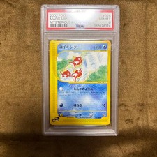 Magikarp 026/088 Mysterious Mountains for sale | eBay