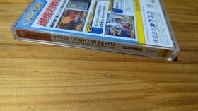 Street Fighter Zero 3 Saikyo ryu Dojo for Matching Service Dreamcast DC Used JP