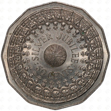 1977 Australia Elizabeth II 50 Cents Coin – Silver Jubilee – Cupronickel