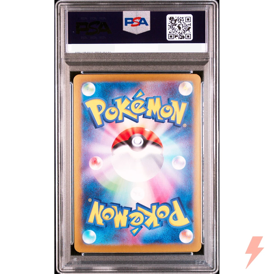 PSA 10 Roaring Moon ex SAR 218/187 SV8a Terastal Fest ex - Pokemon Japanese 2024 - Image 2 of 2