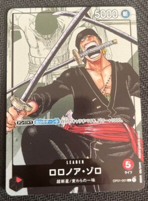 ONE PIECE Card Japanese Romance Dawn OP01-001 Roronoa Zoro 25th