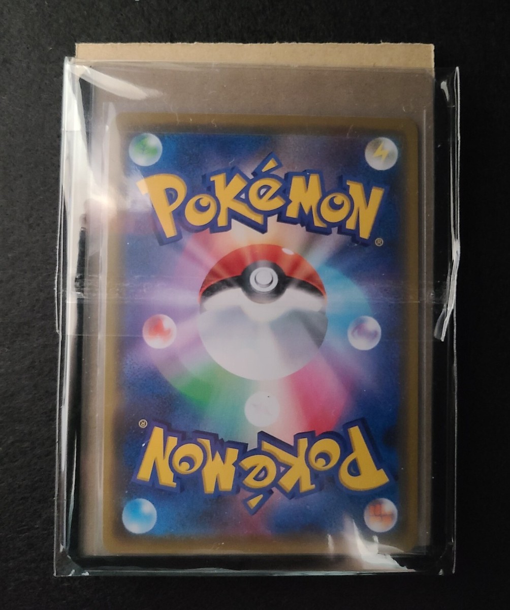 Pokémon Carta Mew Ex SR 195-165-SV2A - Giapponese - Lightly Played