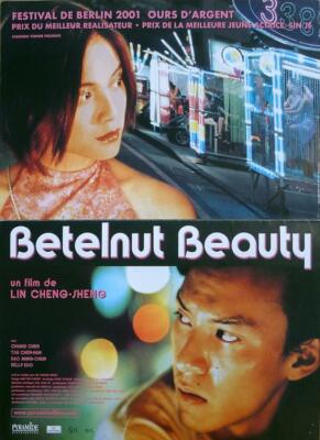 AI NI AI WO / BETELNUT BEAUTY - CHENG-SHENG LIN / ANGELICA LEE - ORIGINAL POSTER