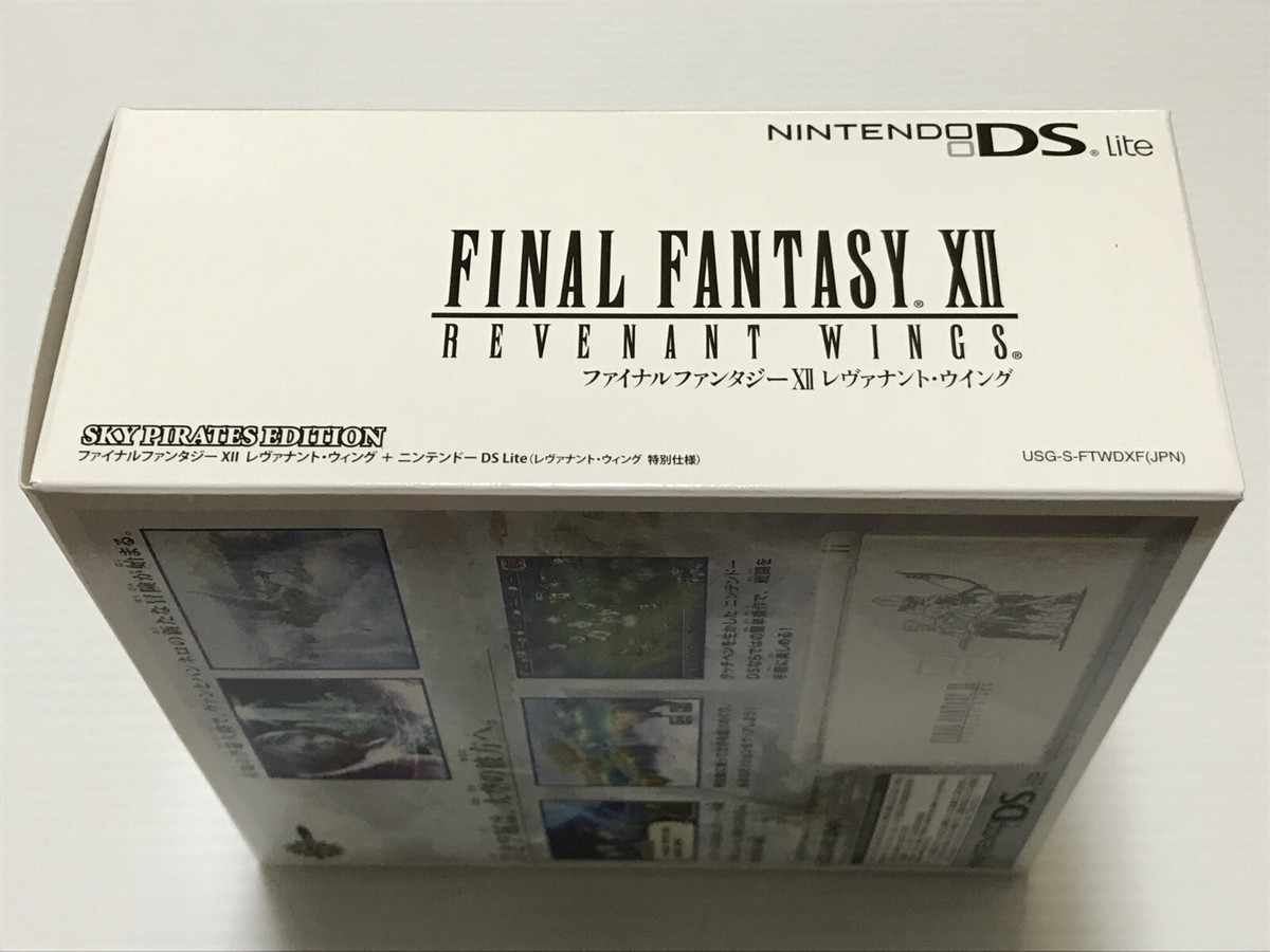 ◎未開封◎ DS Lite ファイナルファンタジーXII 「レヴァナント 
