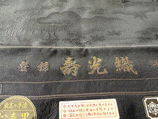 Japanese Scraps of Kimono Retro Antique Lot of 2 Black  White Vintage Silk