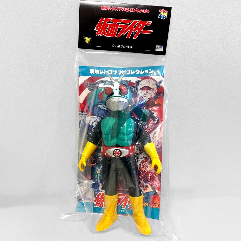 Medicom Toy Kamen Rider Shocker Rider No.3 Mask Remover Soft