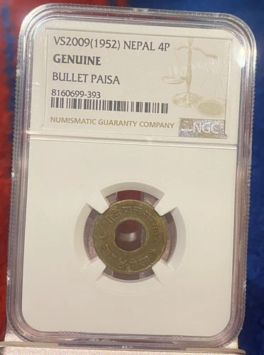 NGC  1952 VS2009 Nepal 4P Genuine Bullet Paisa   🪙