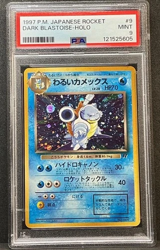 DARK BLASTOISE-HOLO #9 Cannon Ball 1997 POKEMON JPN ROCKET PSA 9