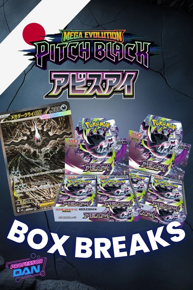 Japanese Abyss Eye Pitch Black BOX BREAKS! SIR INCOMING!