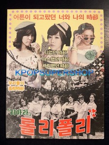 T-Ara Album | eBay