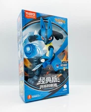 Blokees Classic Class L - Pokémon - Lucario Model Kit - Brand New, US Seller!