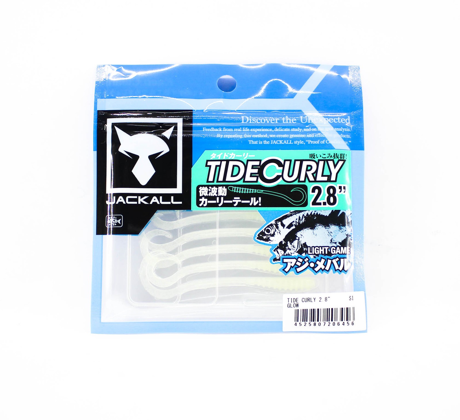 Sale Jackall Soft Lure Tide Curly 2.8 Inches Glow (6456)