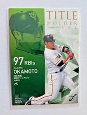 Kazuma Okamoto 2020 BBM Fusion NPB Yomiuri Giants Next MLB Player #a70