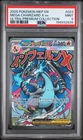 2025 POKEMON MEP PROMO ULTRA-PREMIUM COLLECTION #023 MEGA CHARIZARD X EX PSA 9