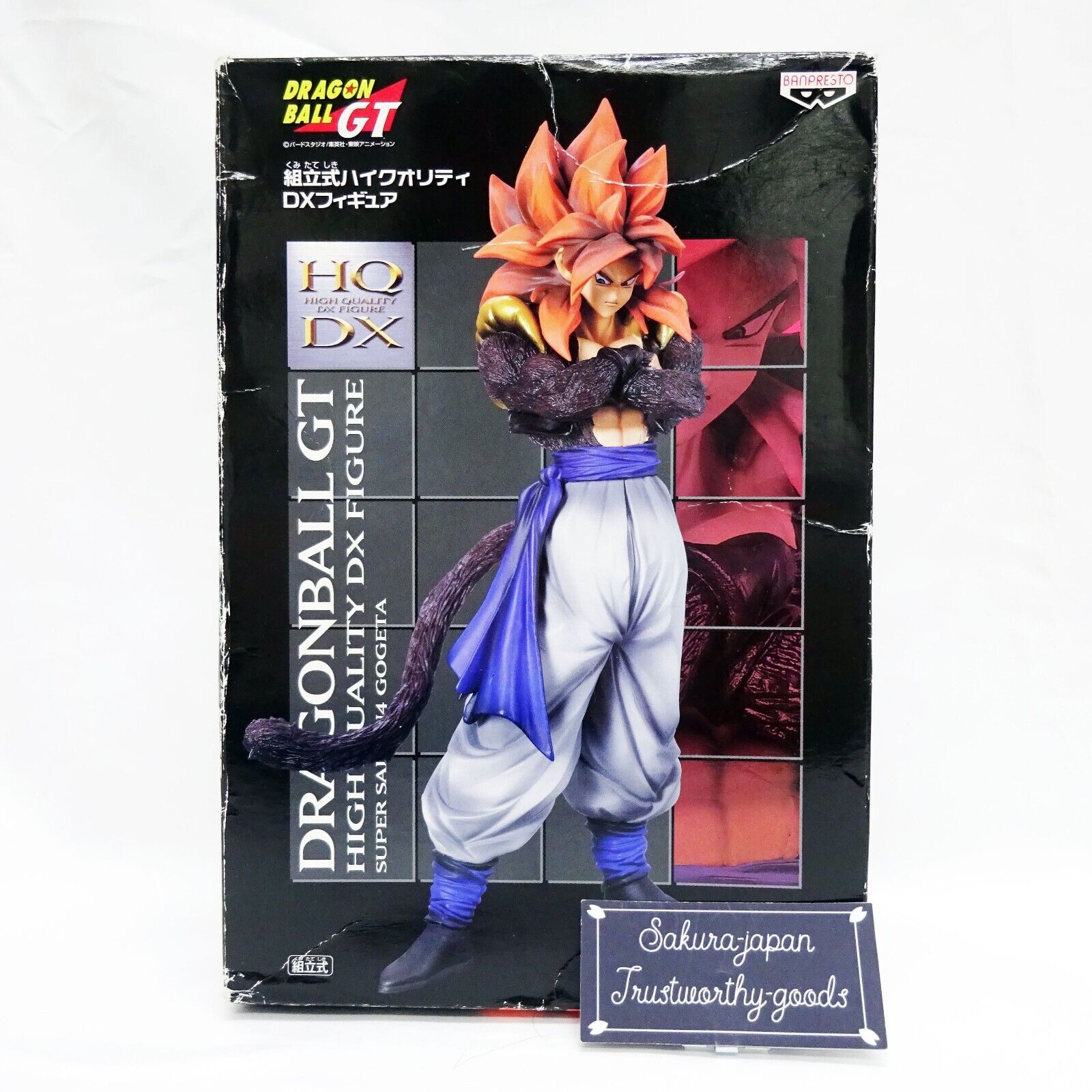  Banpresto Dragon Ball GT Figure Super SAIYAN4 GOGETA