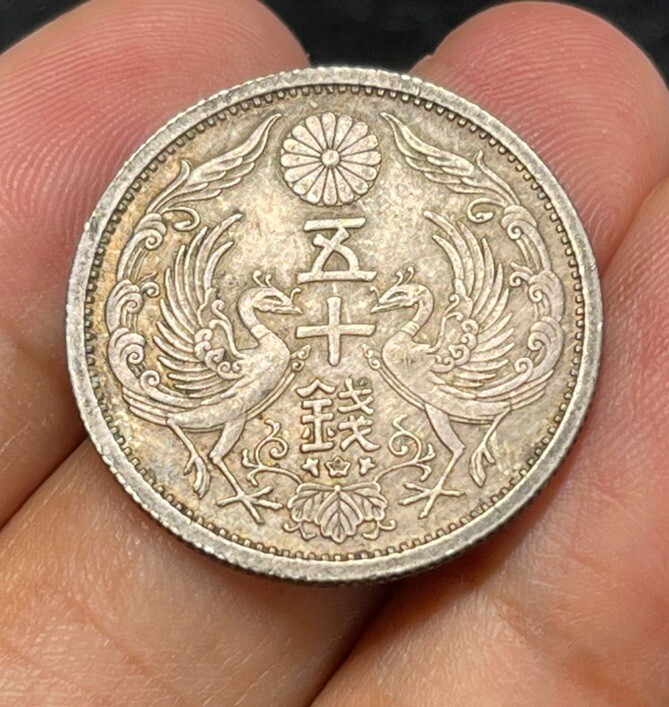 1937 Japan 50 Yen Silver Coin Great Condition | eBay