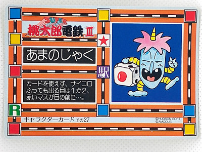 Evil Spirits Momotaro Dentetsu   HUDSON SOFT Retro Trading Card Made In Japan