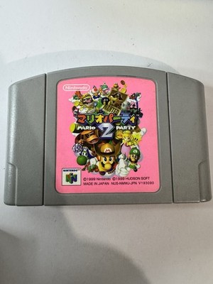 Mario Party 2 (Nintendo 64 N64) Authentic Game - Japanese / Japan Import Works