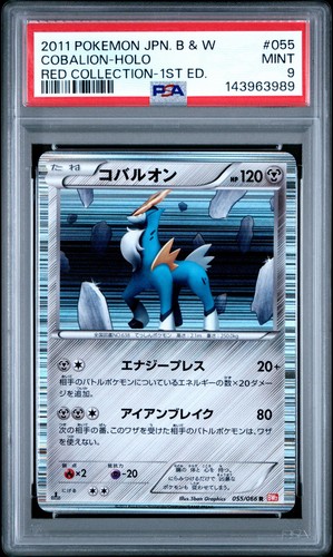 PSA 9 Cobalion 055/066 Red Collection BW2 1st Ed Japanese Holo Rare Pokemon Card