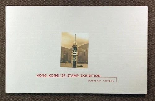 Hong Kong 1997 stamp exhibition souvenir folder with 2 FDC
