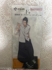 Jujutsu Kaisen Satoru Gojo Acrylic Stand, Opened, Protective Seal