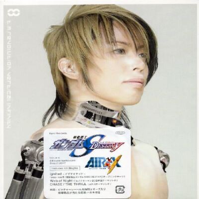 T.M. REVOLUTION VERTICAL INFINITY [JAPAN] NEW CD