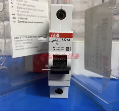 1 pcs  ABB  shunt trip S2C-A2 circuit breaker accessory