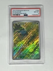 PSA 8 Bulbasaur Pokemon 151 166/165 Illustration Rare Full Art EN 2023 Holo