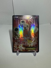 Camerupt EX - 146/160 - Ultra Rare - Primal Clash - Pokemon Card on eBay