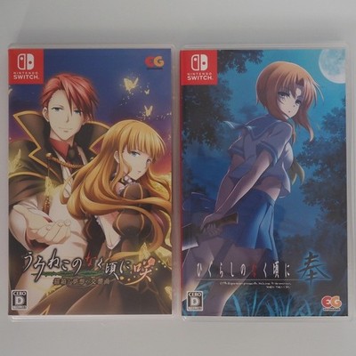 Higurashi When They Cry Umineko When They Cry Saki Nintendo Switch