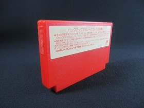 Famicom Mother 1 Nintendo FC NES earthbound game tested Japanese games Japan JP