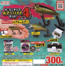 The Miniature Lure Bite Kit 4 [5 Types Set (Full Complete)] Gacha Gacha Cap
