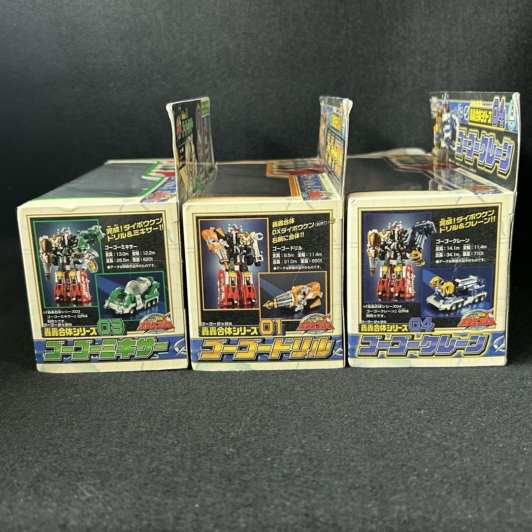 Gogo Sentai Boukenger Combination Series 3 Types Set Figure