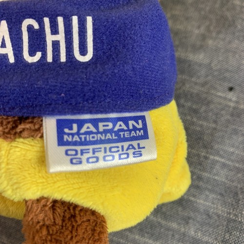 Pikachu Pokemon Plush 6" Keychain Soccer Japanese team Banpresto Nintendo Japan - Picture 3 of 5