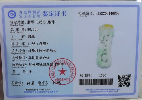 Fine Natural A Yellow Green Jadeite Jade Hollowed Dragon Pixiu Hook Pendant 6803 - Picture 9 of 9