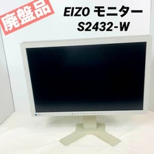 EIZO FlexScan S2432-W 24.1 Inch LCD Monitor Used