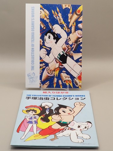 Atom The Collection of Tezuka Osamu’s Works Post Card Japan Post Japan M620 - Bild 1 von 4