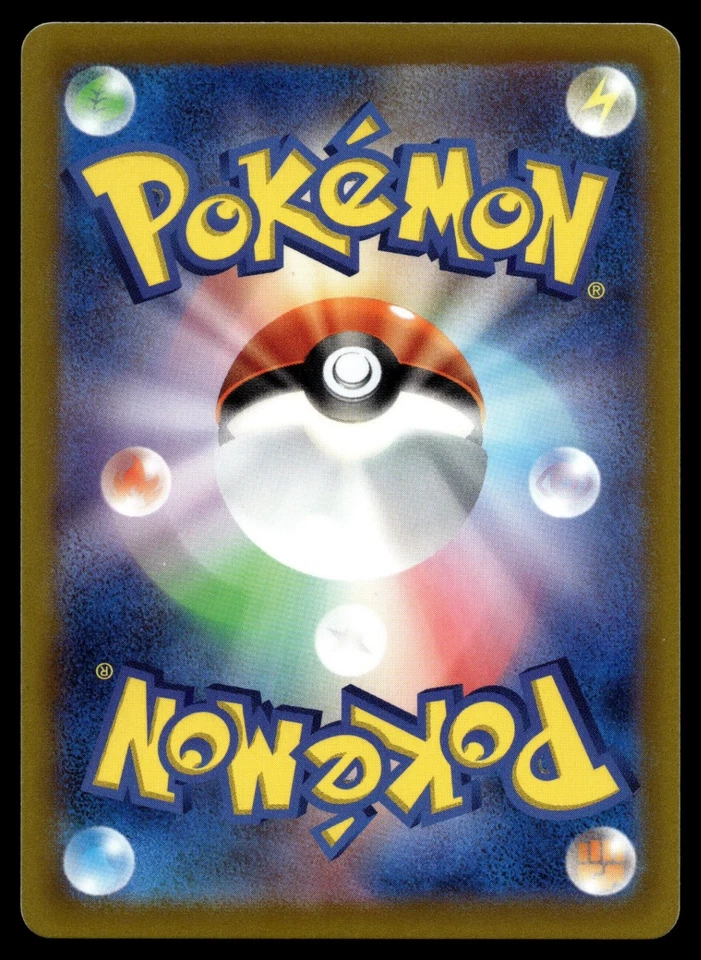 Galarian Meowth 063/098 S12: Paradigm Trigger - Image 2 of 2