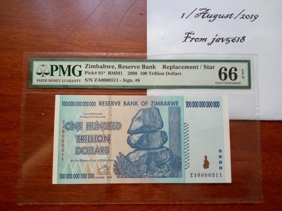 ZIMBABWE 100 TRILLION DOLLARS PMG 66 STAR REPLACEMENT EPQ ZA P91 MONEY LOWEST🌟 - Image 4 of 4